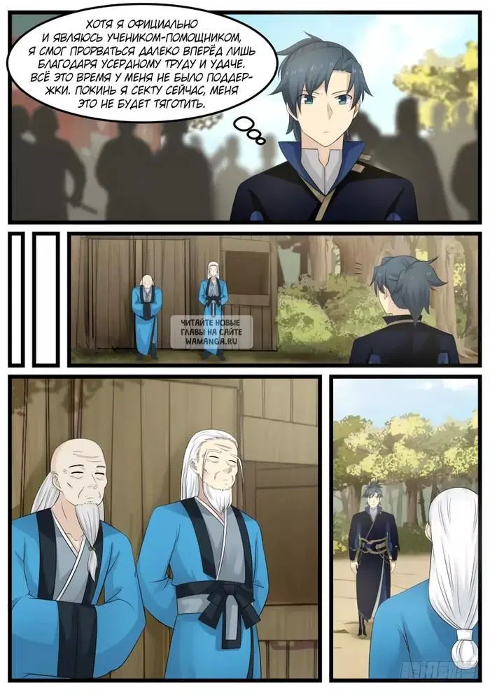 Page 7.000