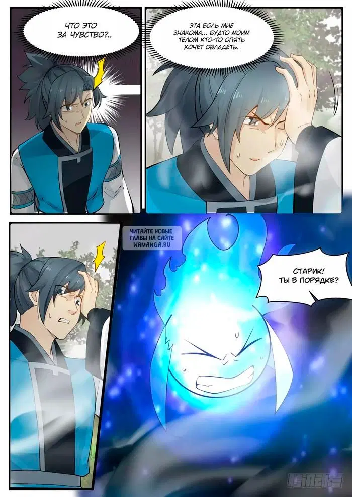 Page 7.000