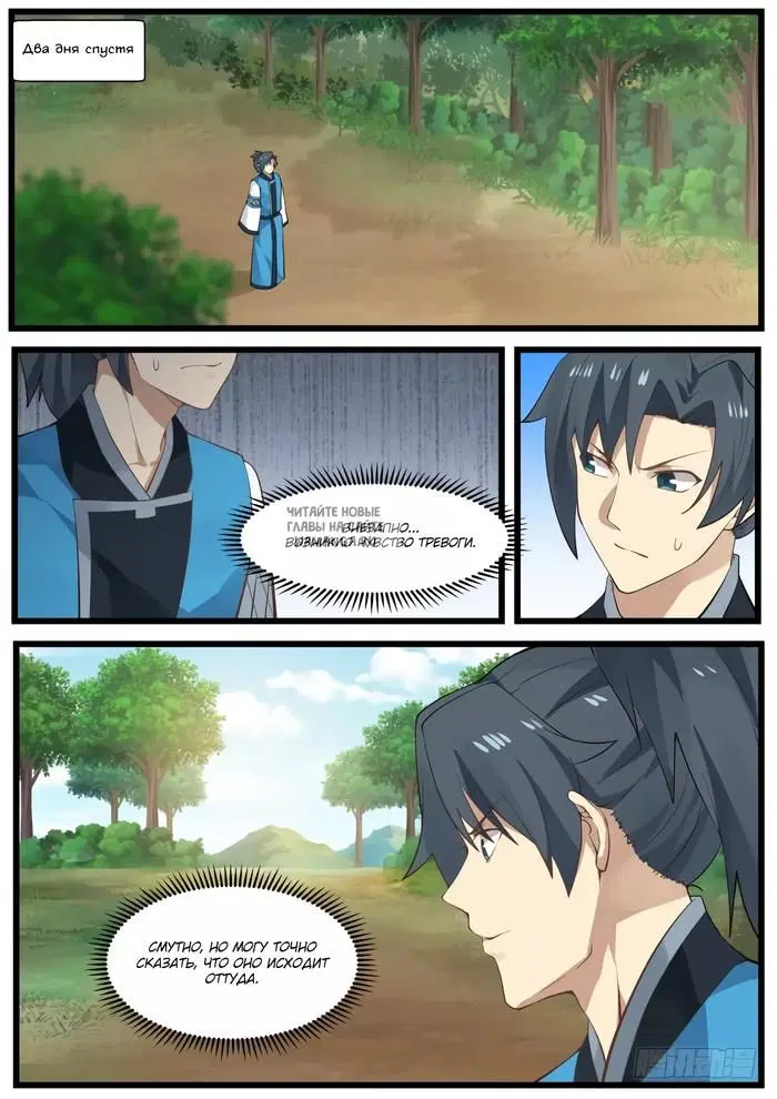 Page 7.000