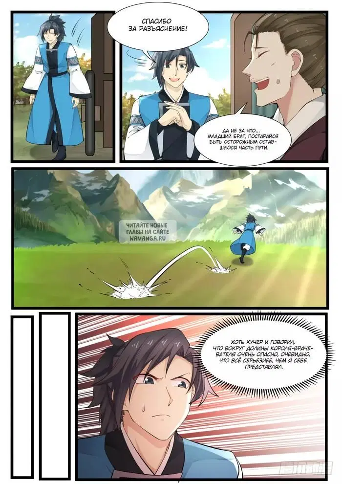 Page 7.000