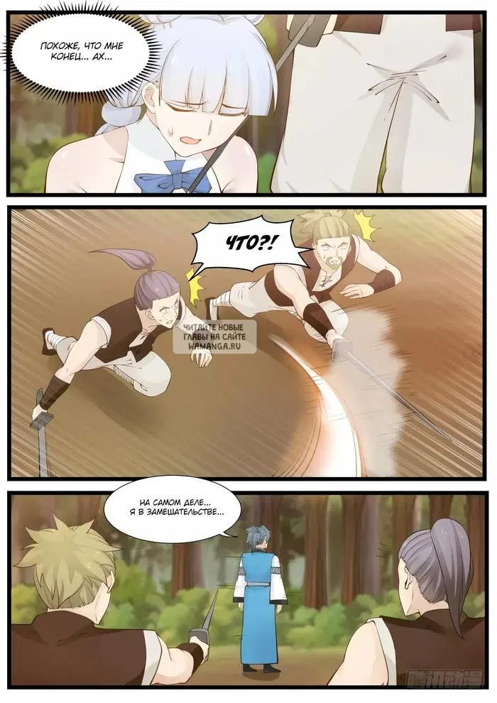 Page 7.000