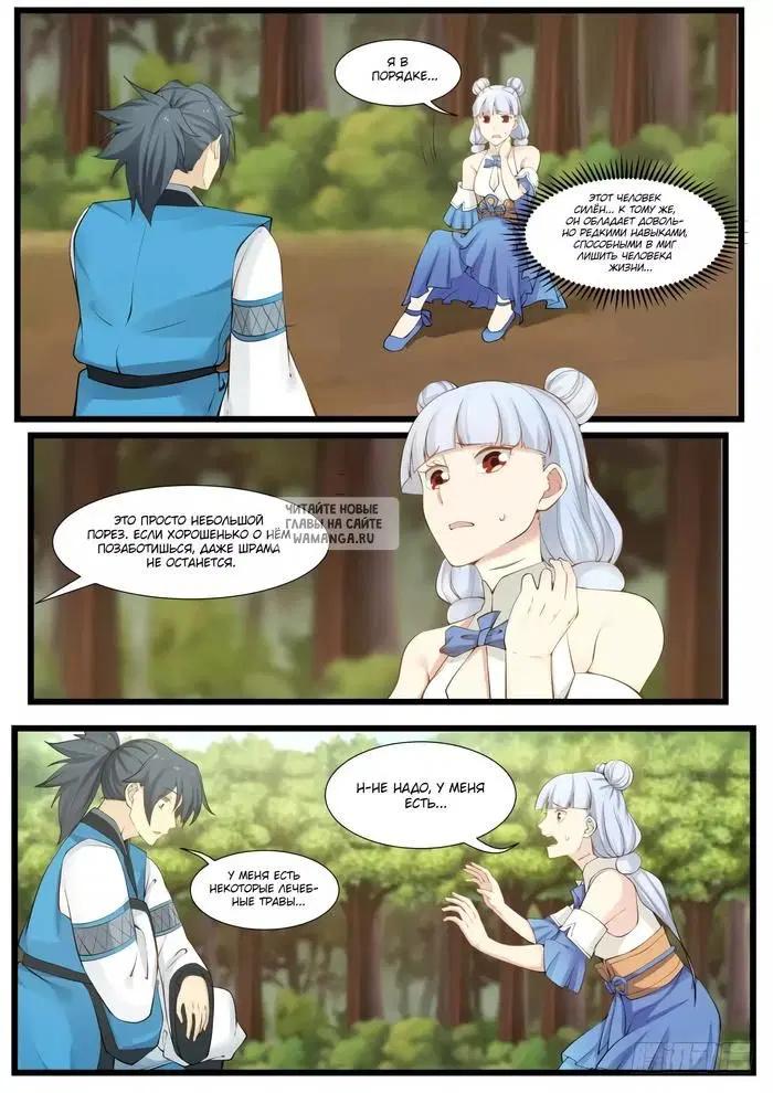 Page 7.000