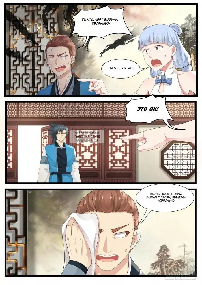 Page 7.000
