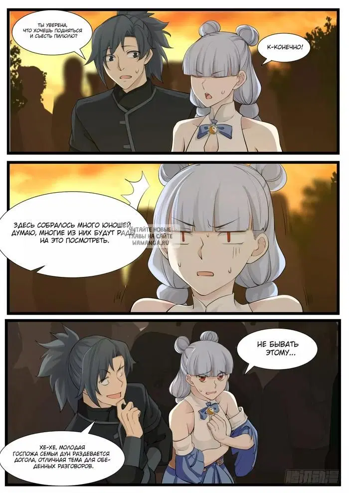 Page 7.000