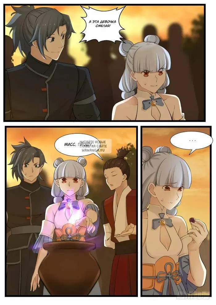 Page 7.000