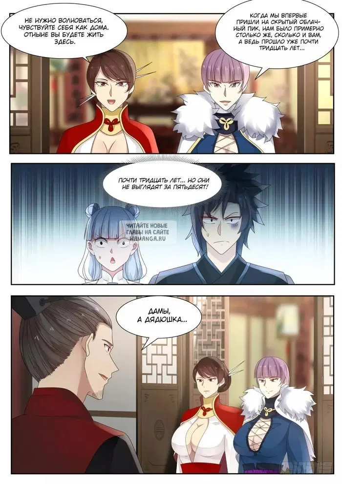 Page 7.000