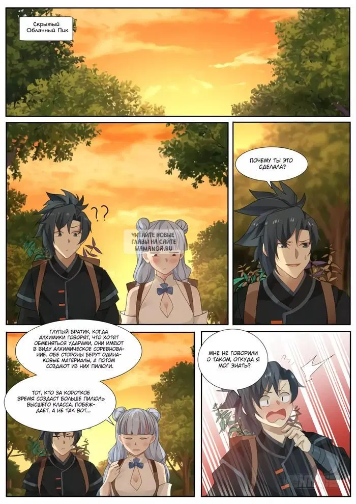 Page 7.000