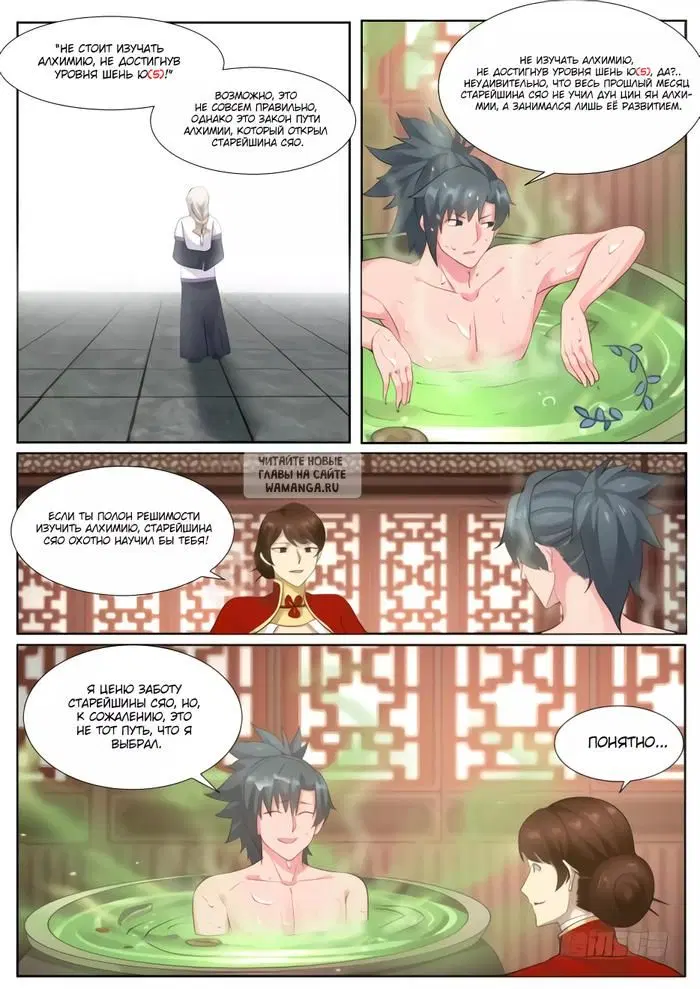 Page 7.000