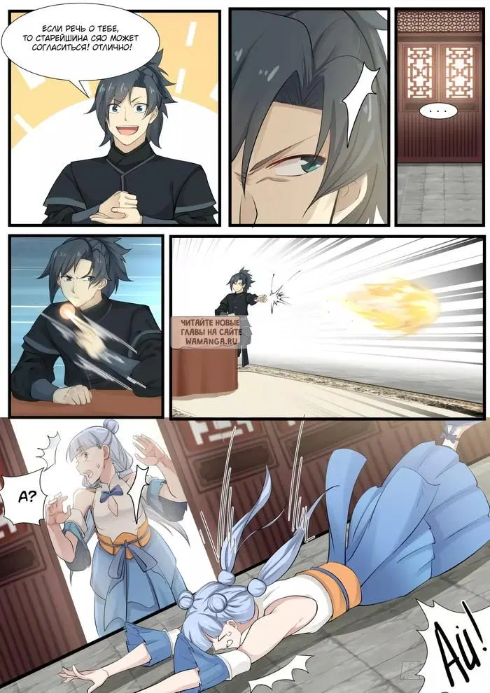 Page 7.000
