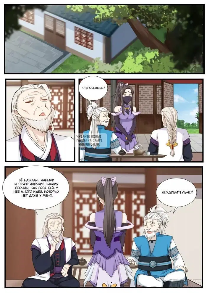 Page 7.000