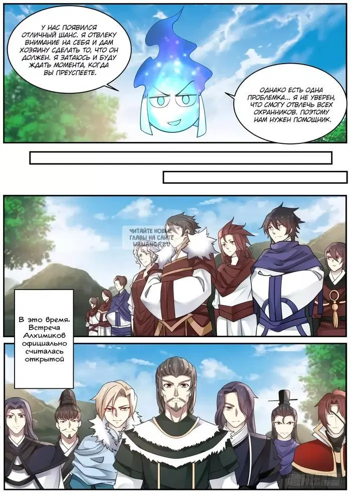 Page 7.000