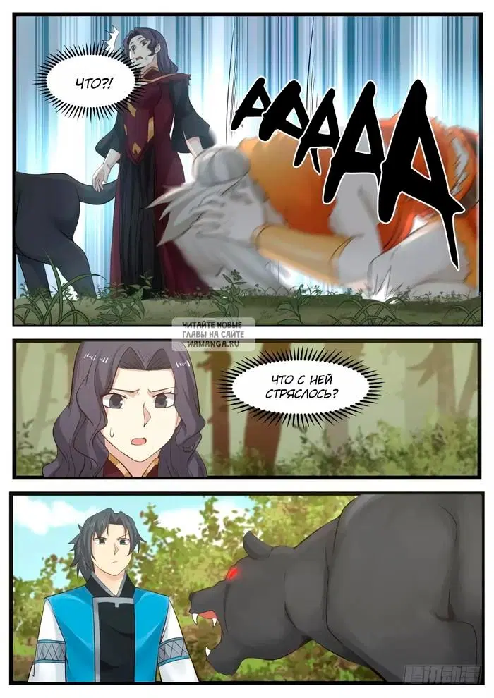 Page 7.000