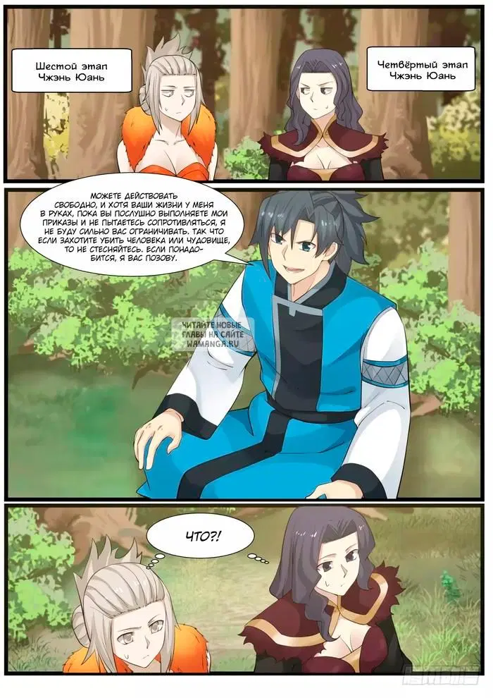 Page 7.000