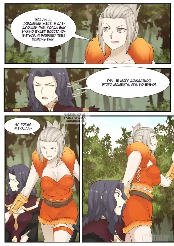 Page 7.000