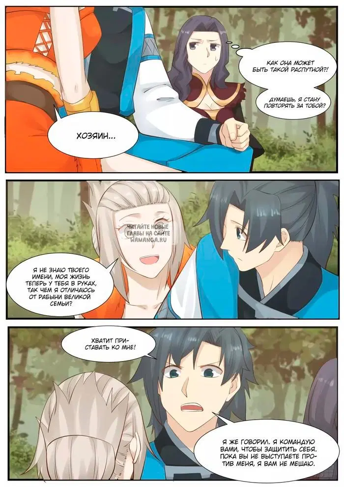 Page 7.000