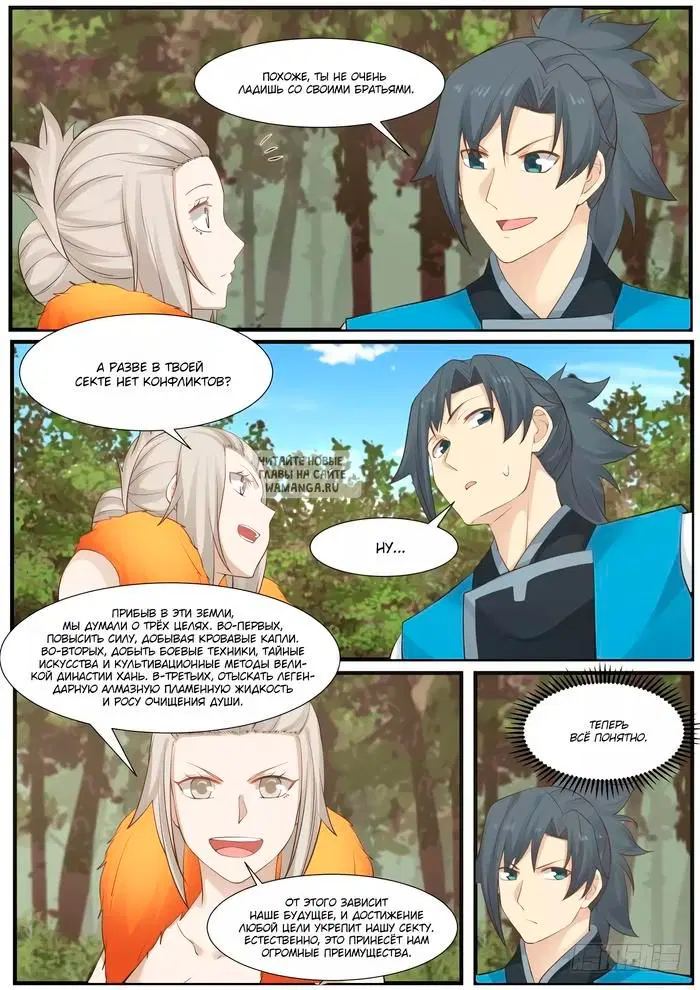 Page 7.000