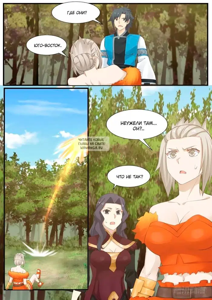 Page 7.000