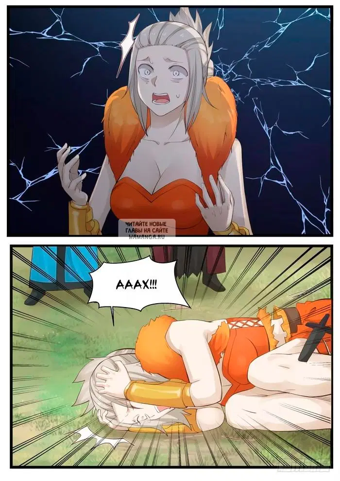 Page 7.000