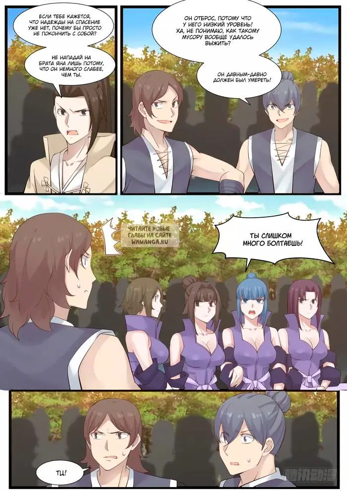 Page 7.000