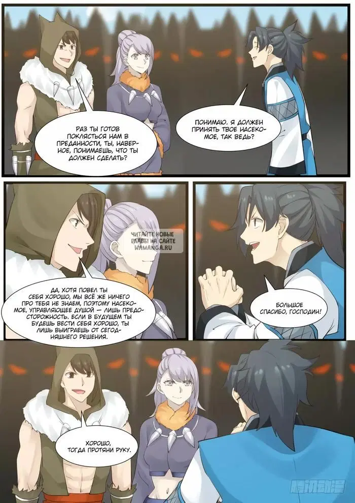 Page 7.000