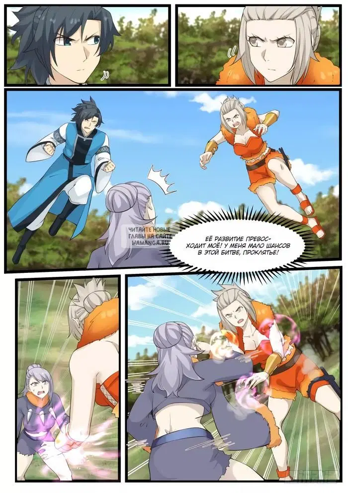 Page 7.000