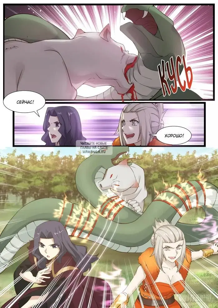 Page 7.000