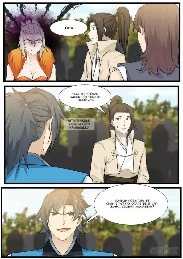 Page 7.000