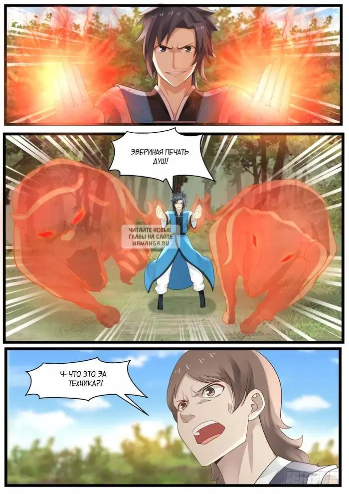 Page 7.000