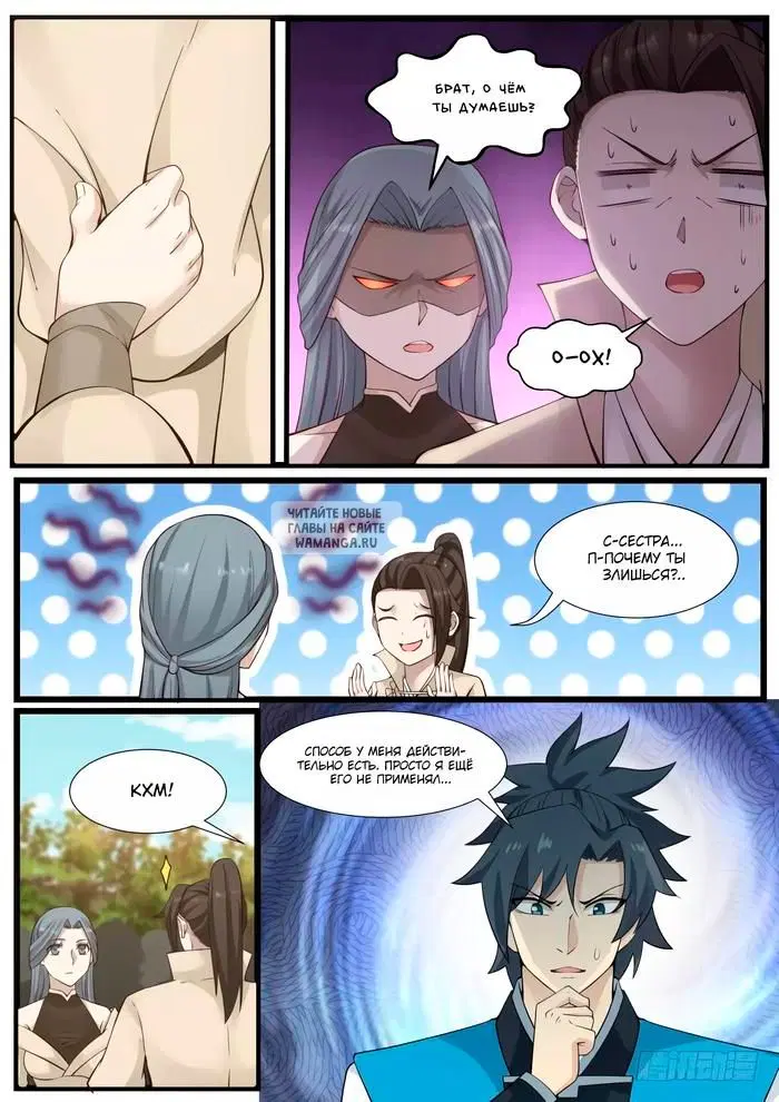 Page 7.000