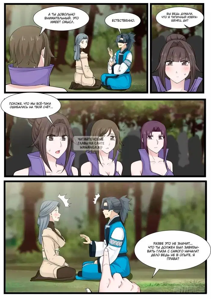 Page 7.000