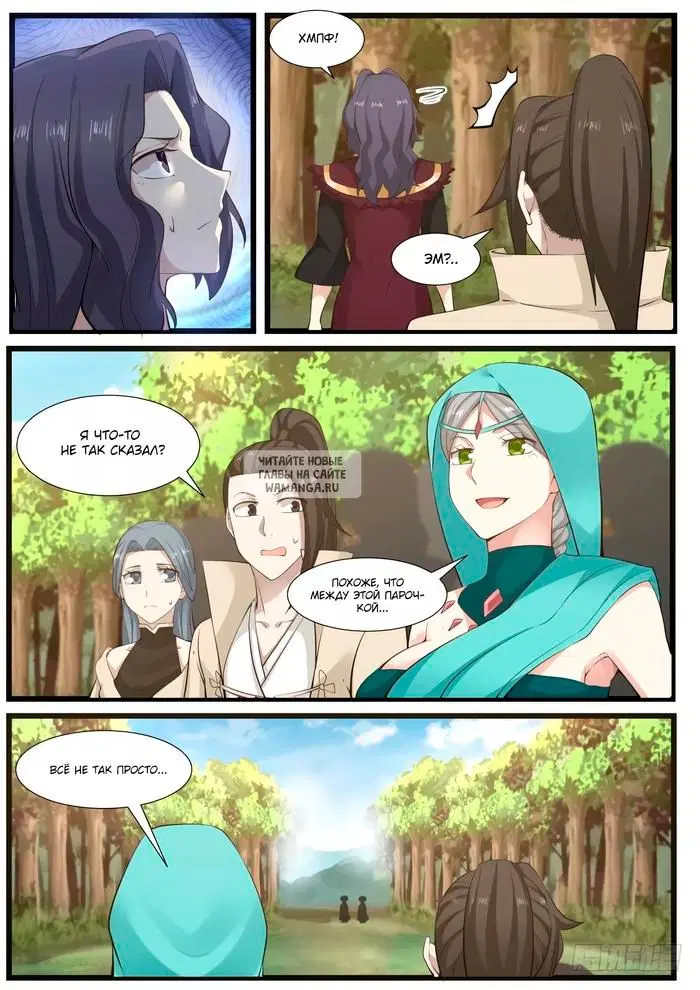 Page 7.000