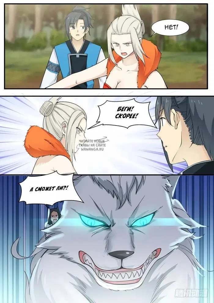 Page 7.000