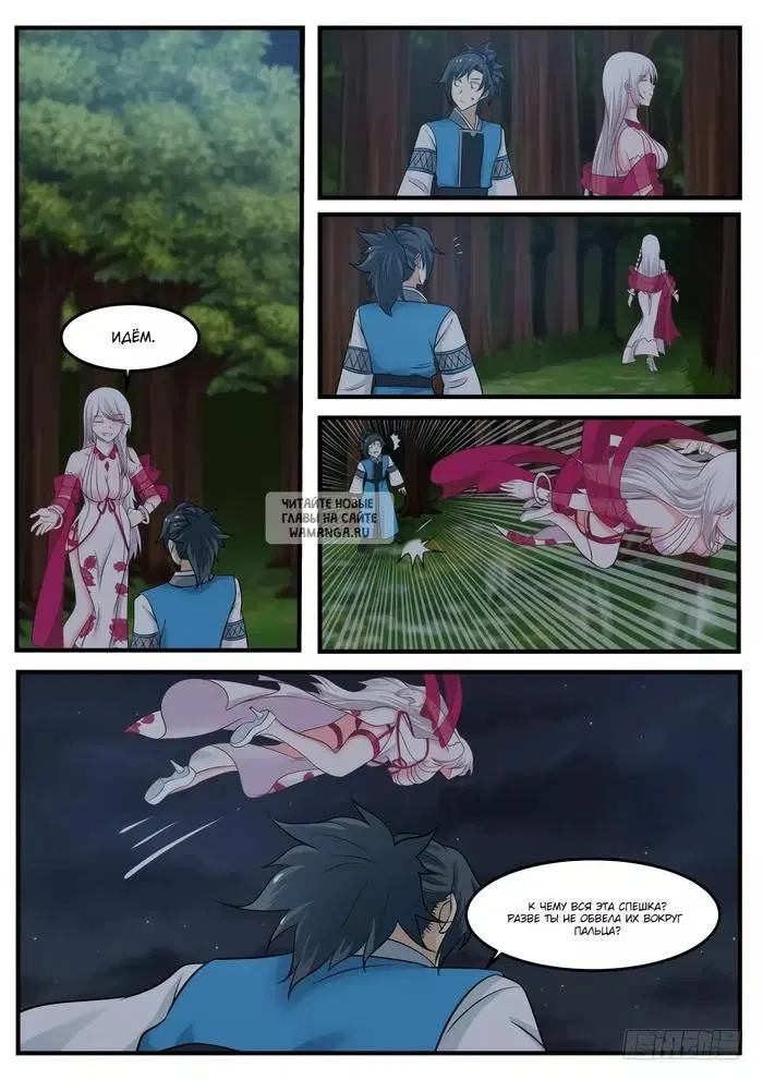 Page 7.000