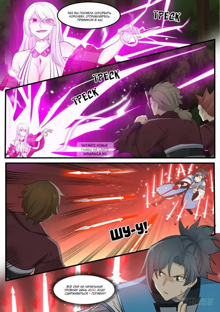 Page 7.000