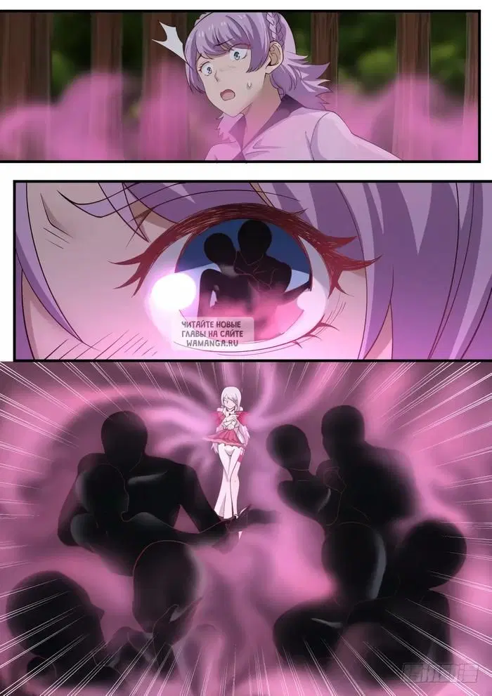 Page 7.000