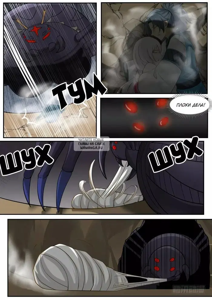 Page 7.000