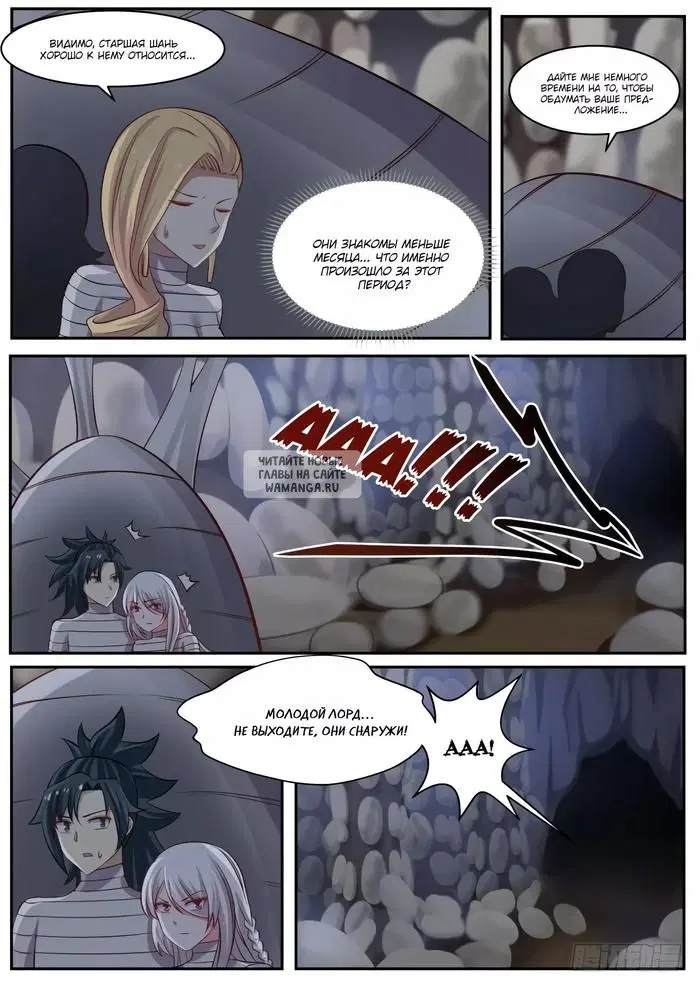 Page 7.000