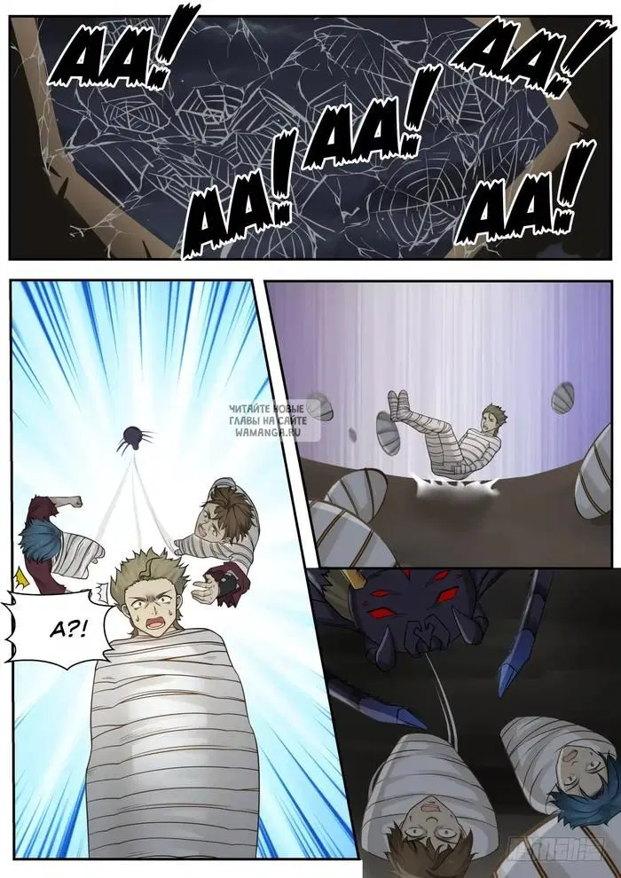 Page 7.000