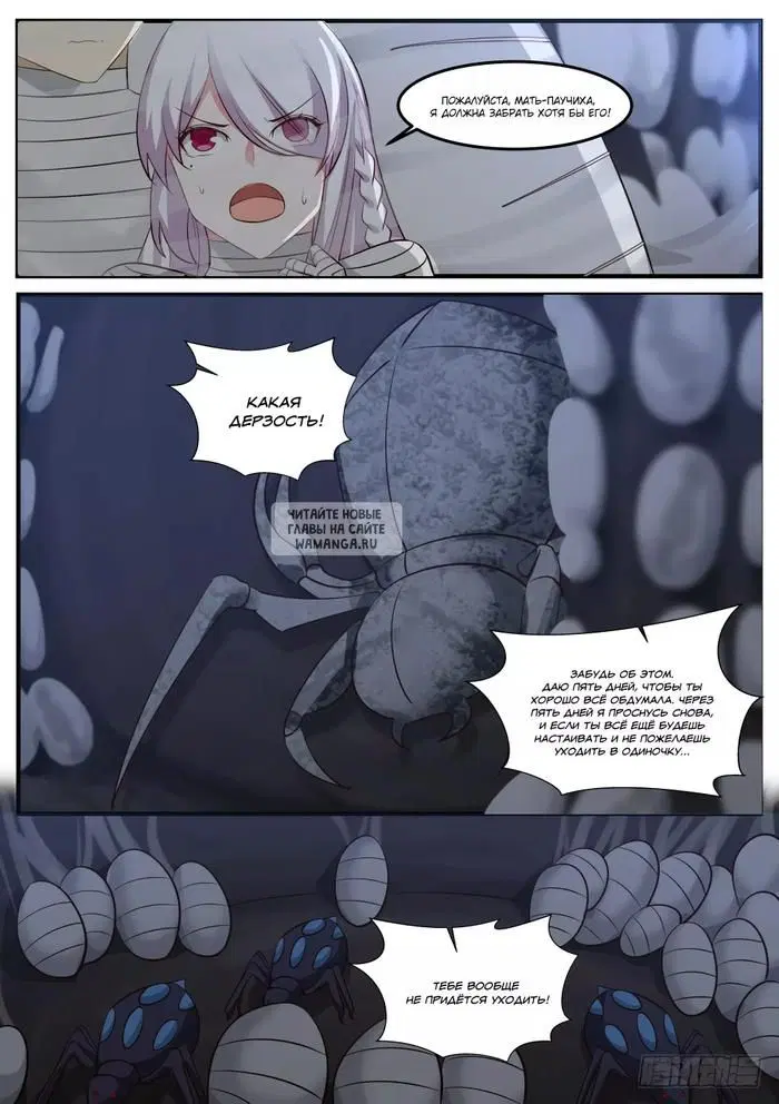 Page 7.000