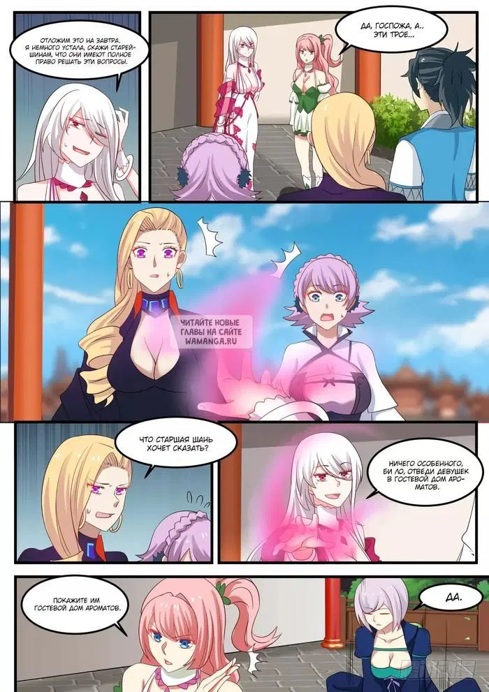 Page 7.000