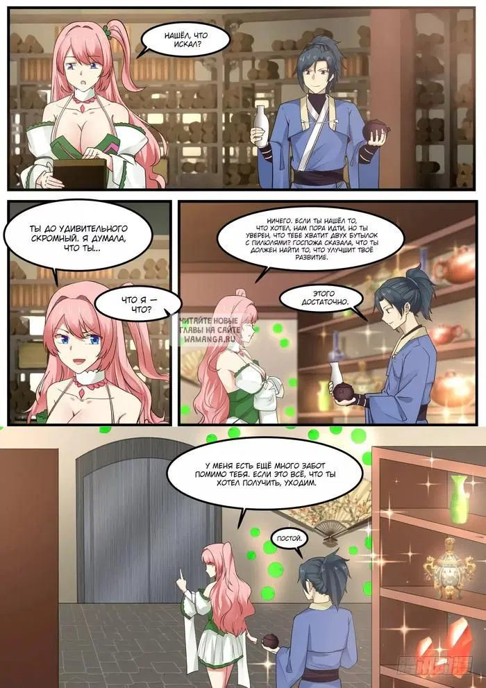Page 7.000