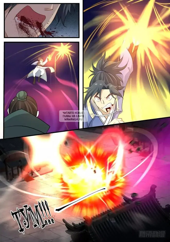 Page 7.000
