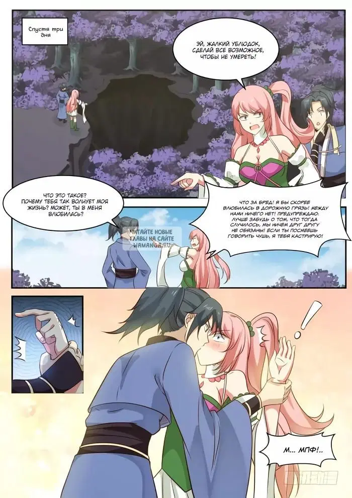 Page 7.000