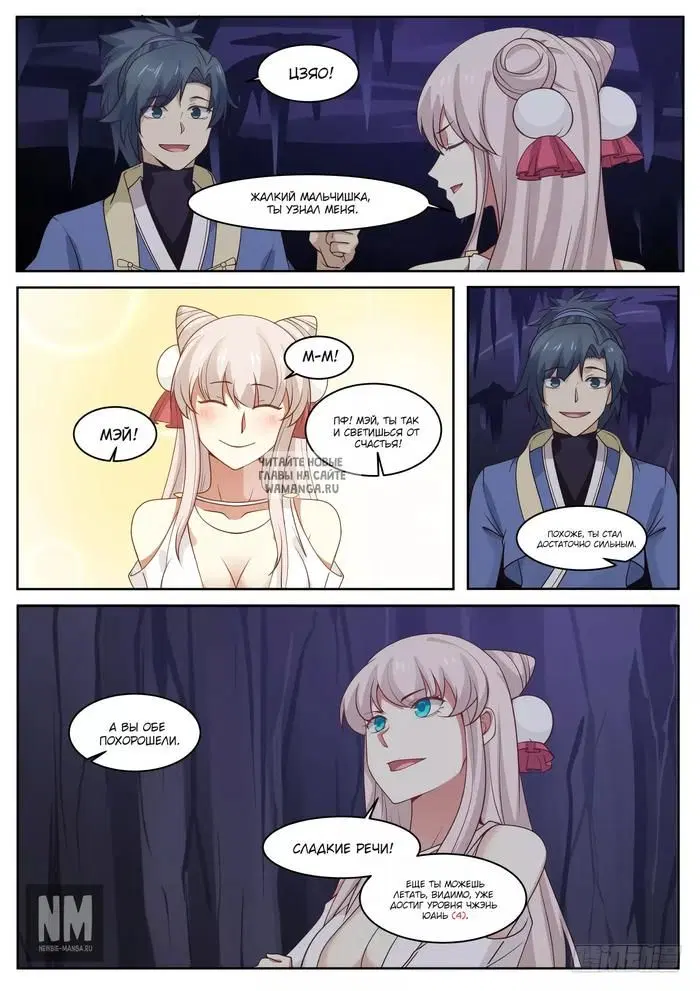 Page 7.000