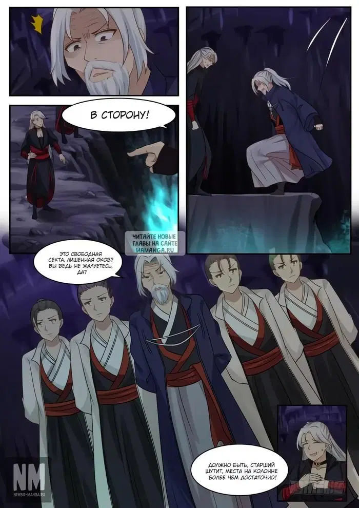 Page 7.000