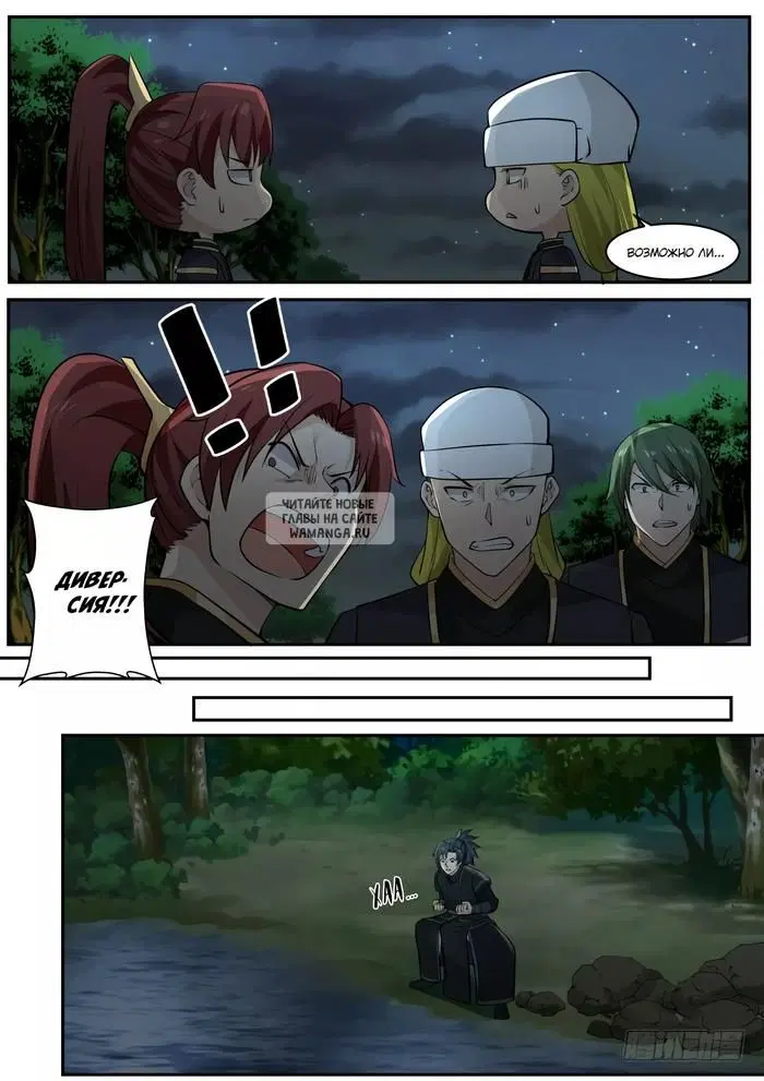 Page 7.000