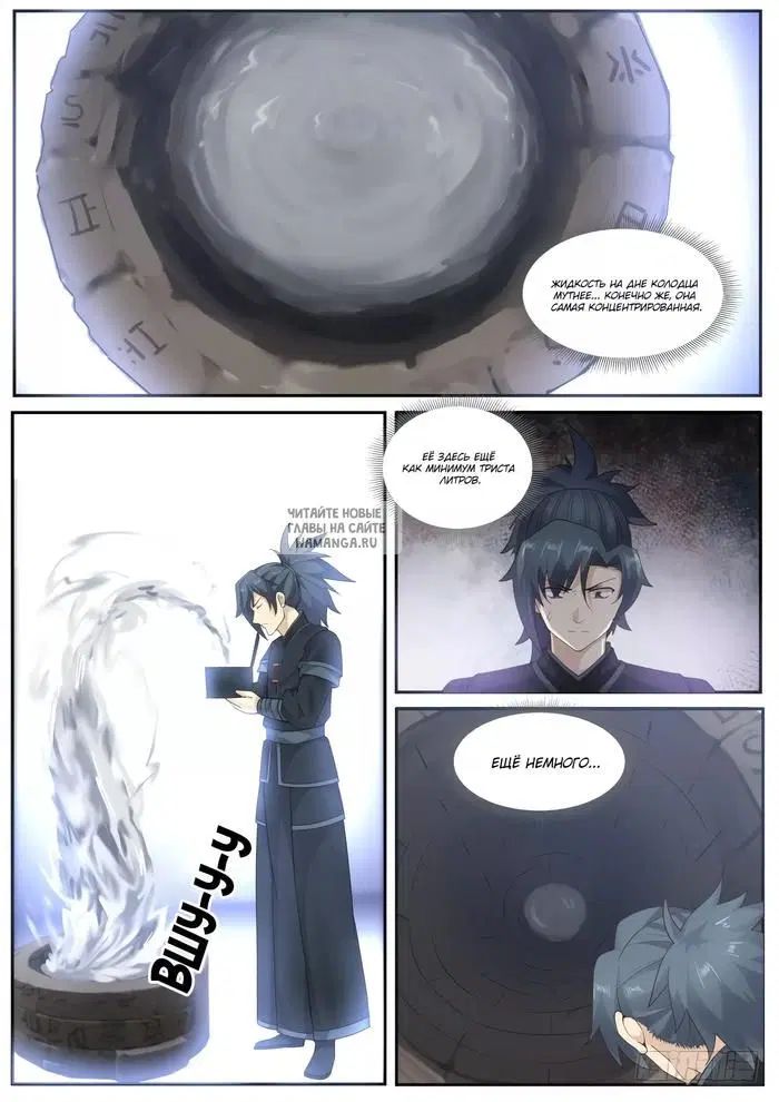 Page 7.000