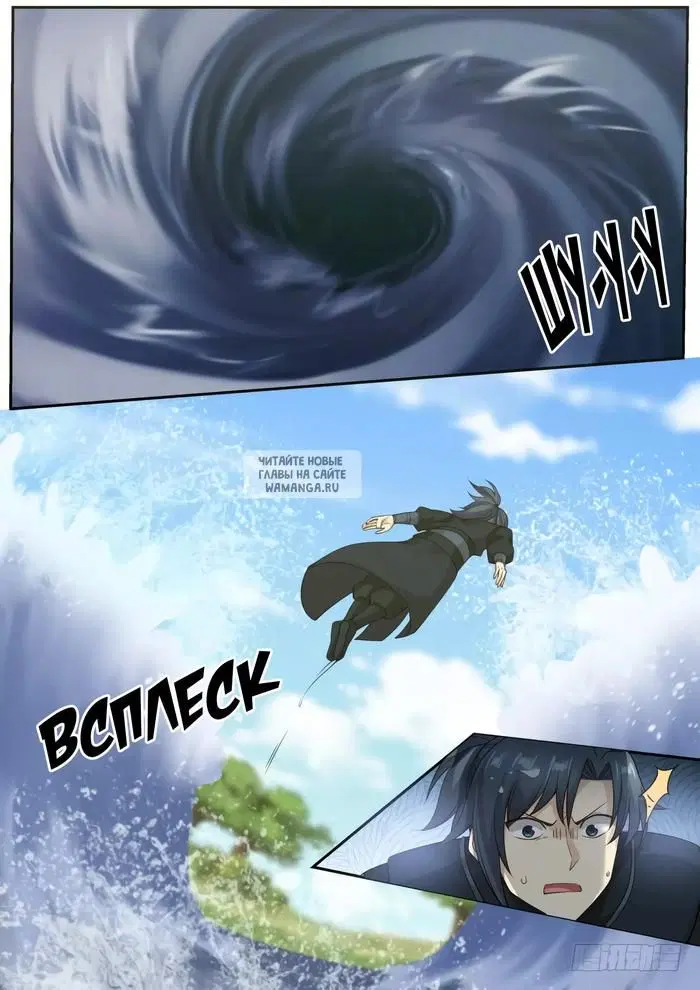 Page 7.000