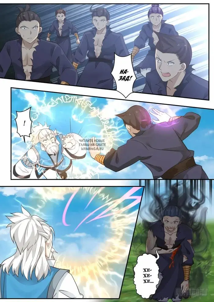 Page 7.000