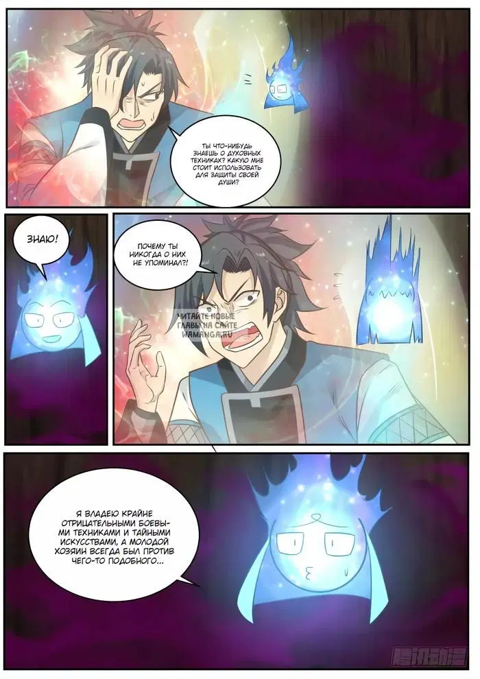 Page 7.000